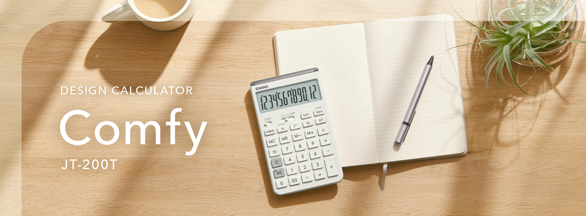 设计计算器 Comfy JT-200T