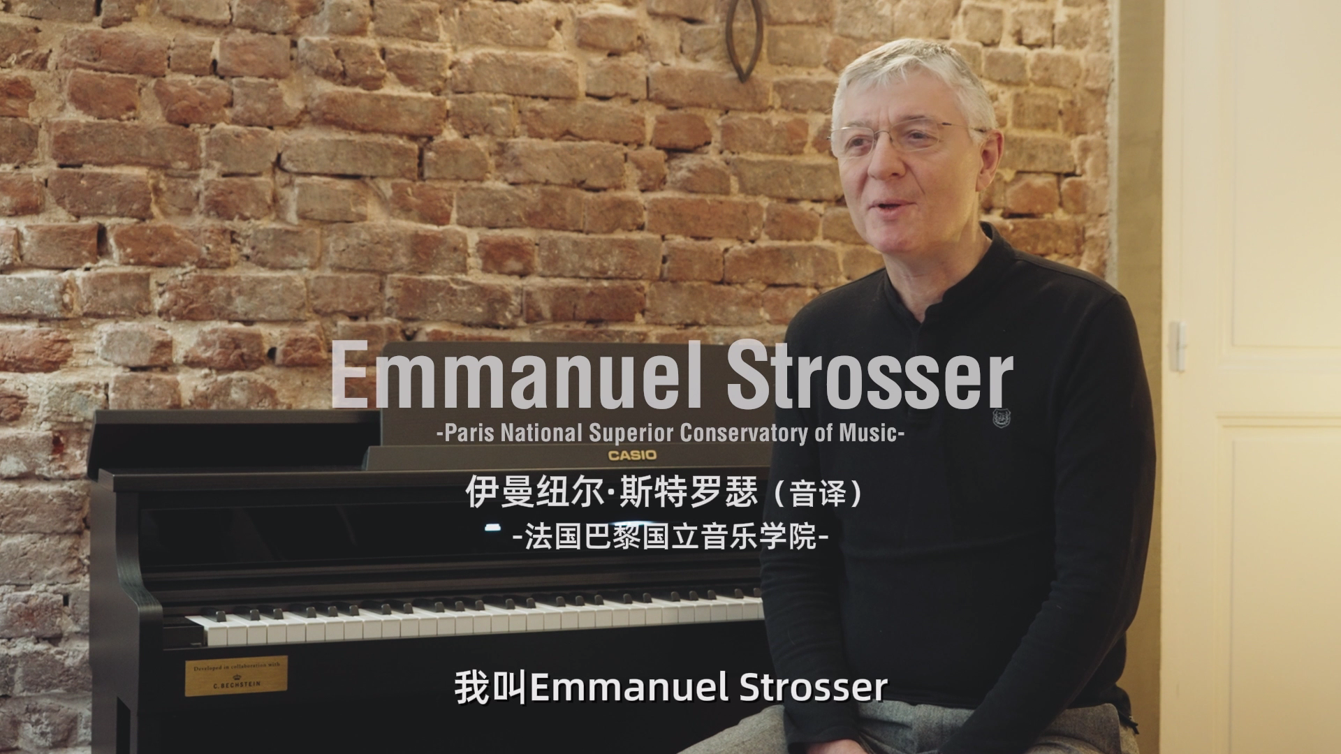 Emmanuel Strosser