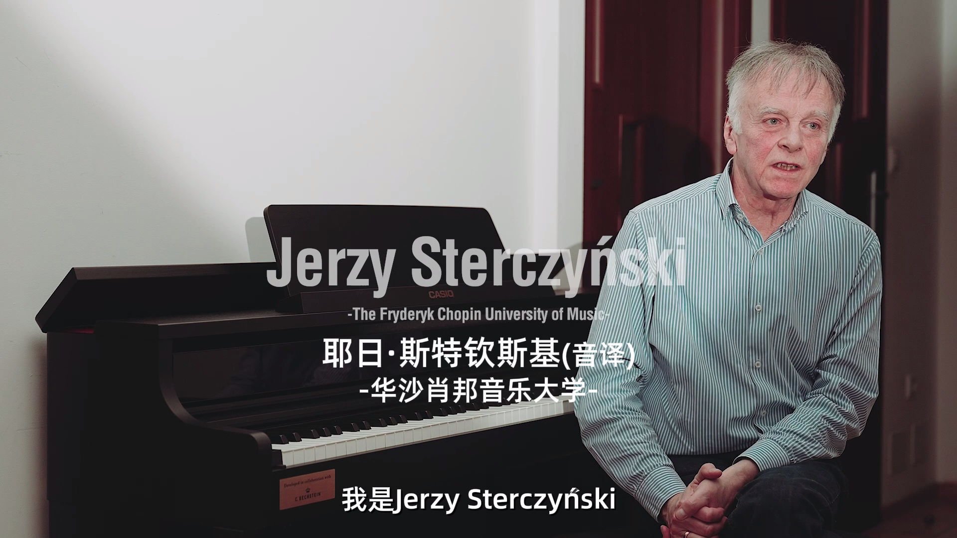 Jerzy Sterczyński 