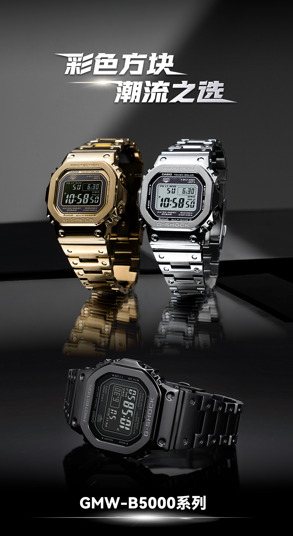 彩色方块，潮流之选