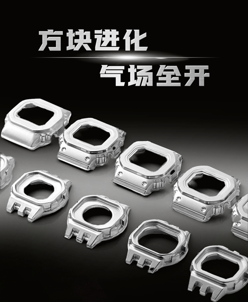 方块进化气场全开