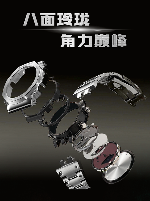 八面玲珑角力巅峰